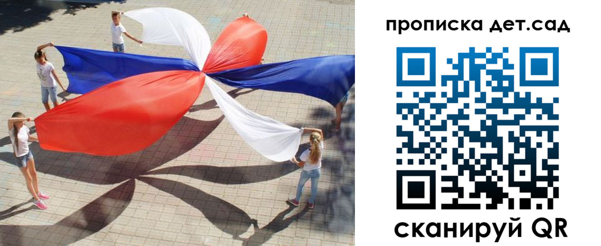 прописка поиск в Нурлате