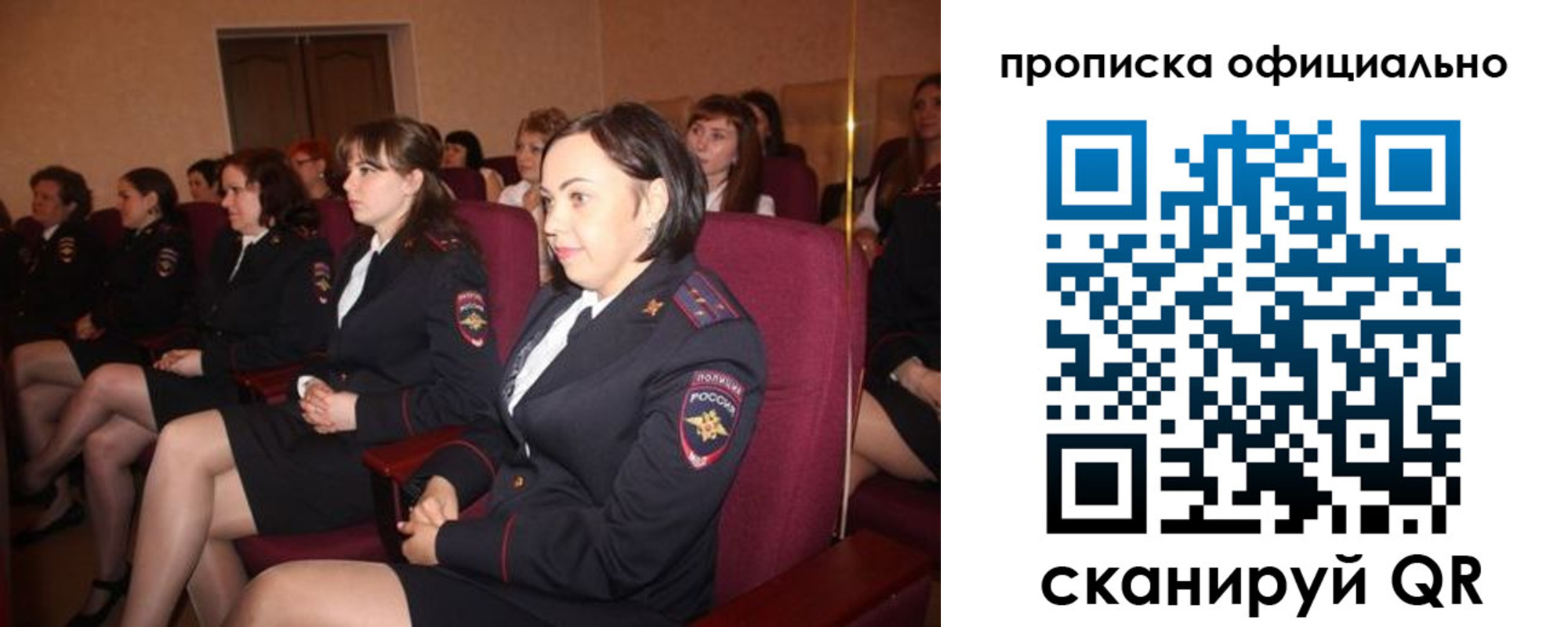 временная регистрация надежно в Нурлате